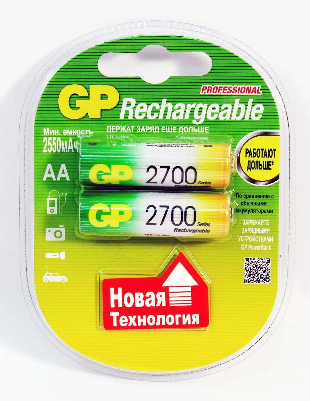 Аккумулятор GP lr6 AA 2700 Mah (уп 2 шт). Аккумулятор GP 270aahc 2700. Аккумулятор GP 2700 AA (2шт). Аккумулятор GP 270aahc /r6 2700mah bl2.