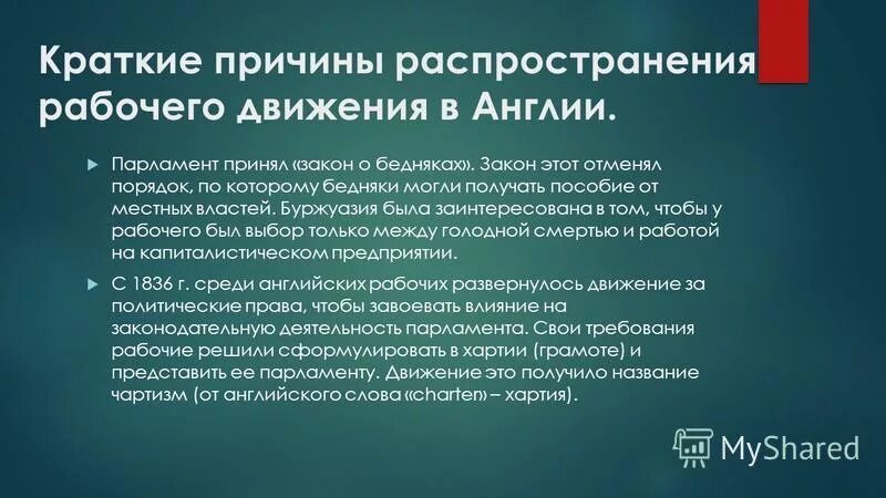 Начало холодной войны причины. Сталинградская битва причины итоги. Причины и предпосылки смутного времени. Причины и предпосылки смуты в россии. Великая депрессия причины кратко.
