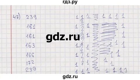 Страница 47 упражнение 8