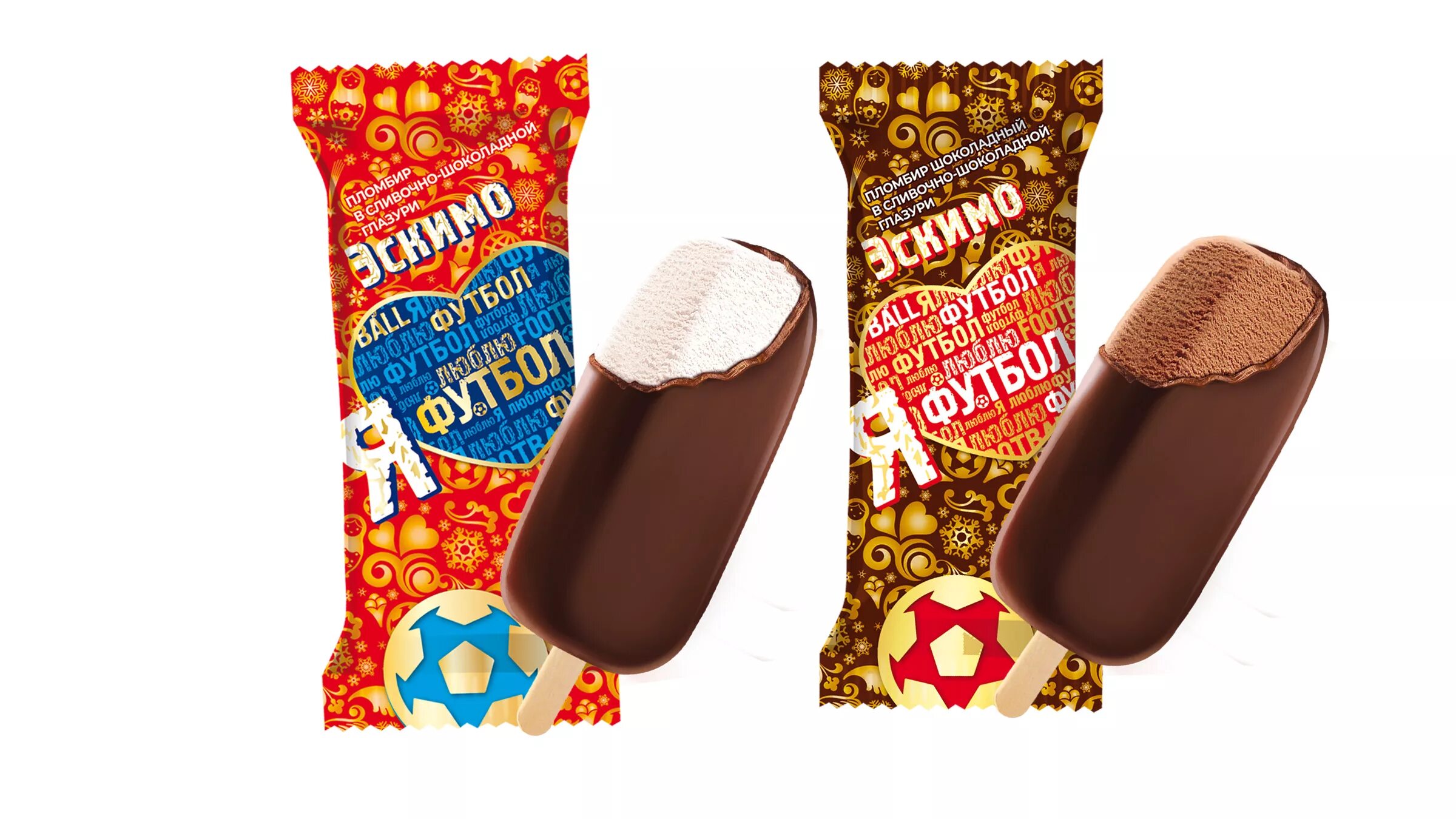 Бодрая корова черная смородина. Мороженое бодрая корова пломбир. Бодрая корова мороженое 65 гр. Мороженое бодрая. Мороженое бодрая.