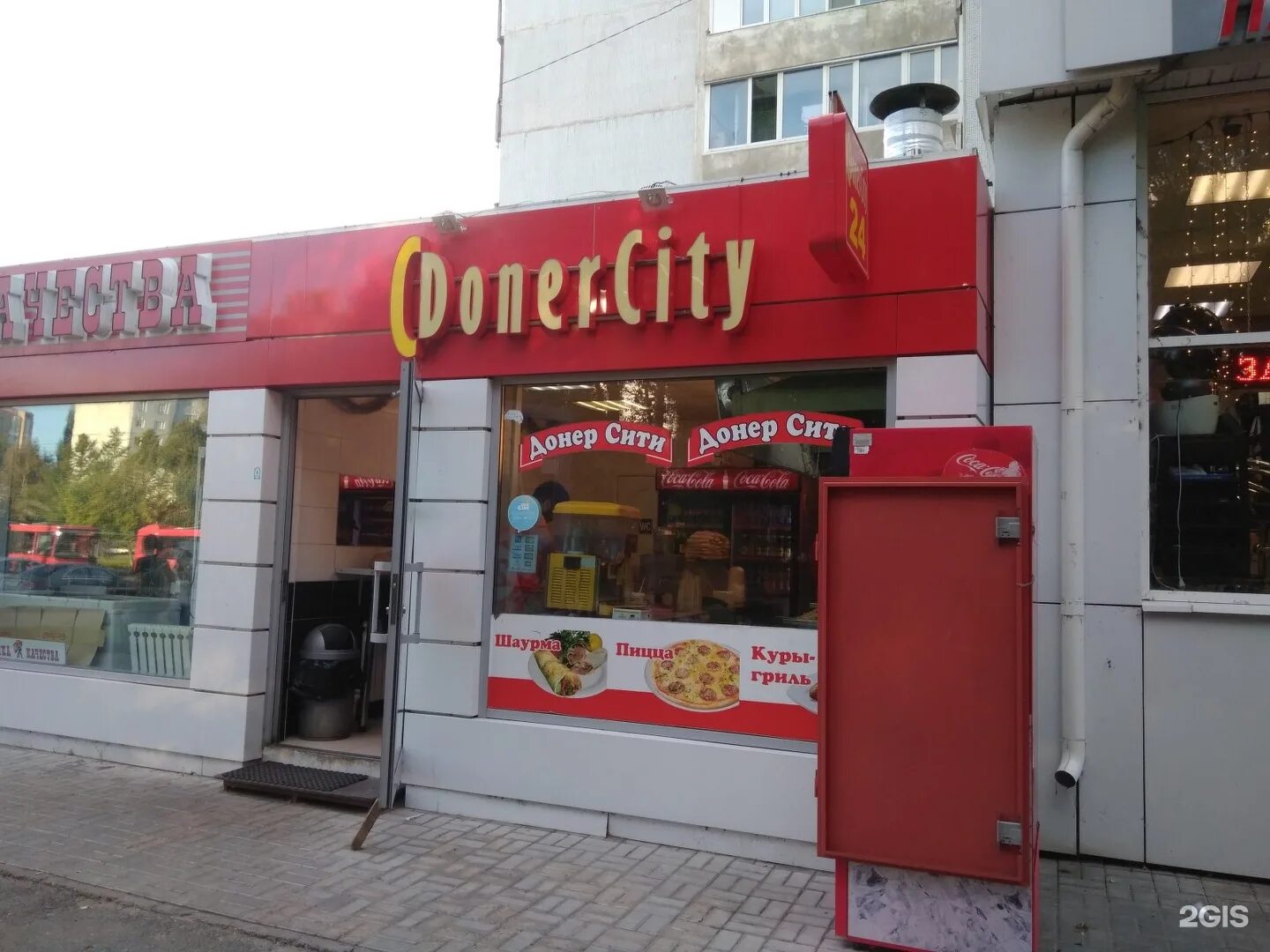 Reviews of Шаурма City, Khabarovsk, Lenina Street, 38 - Yandex Maps