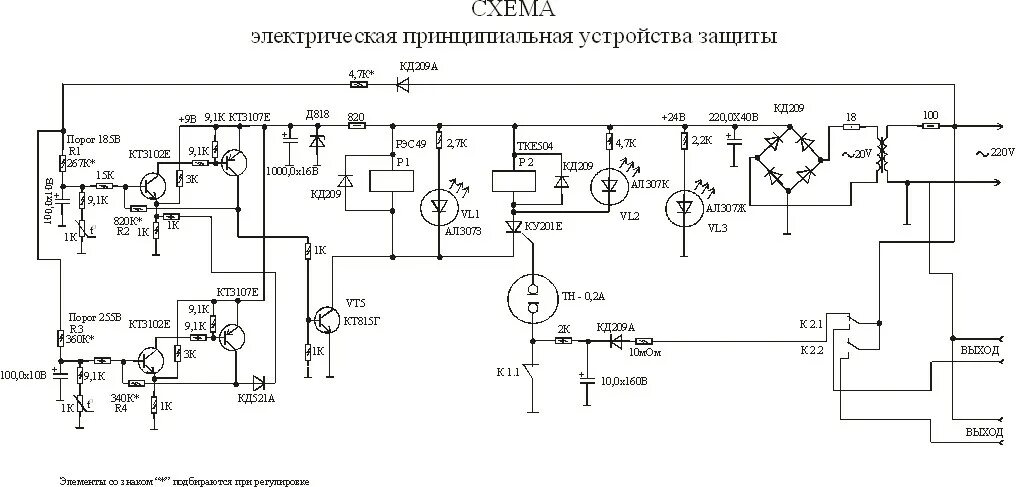 Зарядно-пусковое устройство спринт 200 схема. Схема спринт 200 электрическая. Спринт 100 зарядное устройство схема. Зарядное устройство спринт 200 схема.