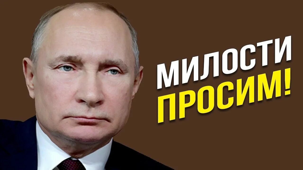 Кто замещает Путина. Кто будет замещать Путина. Кто замещает русских мигрантами. Слит рф