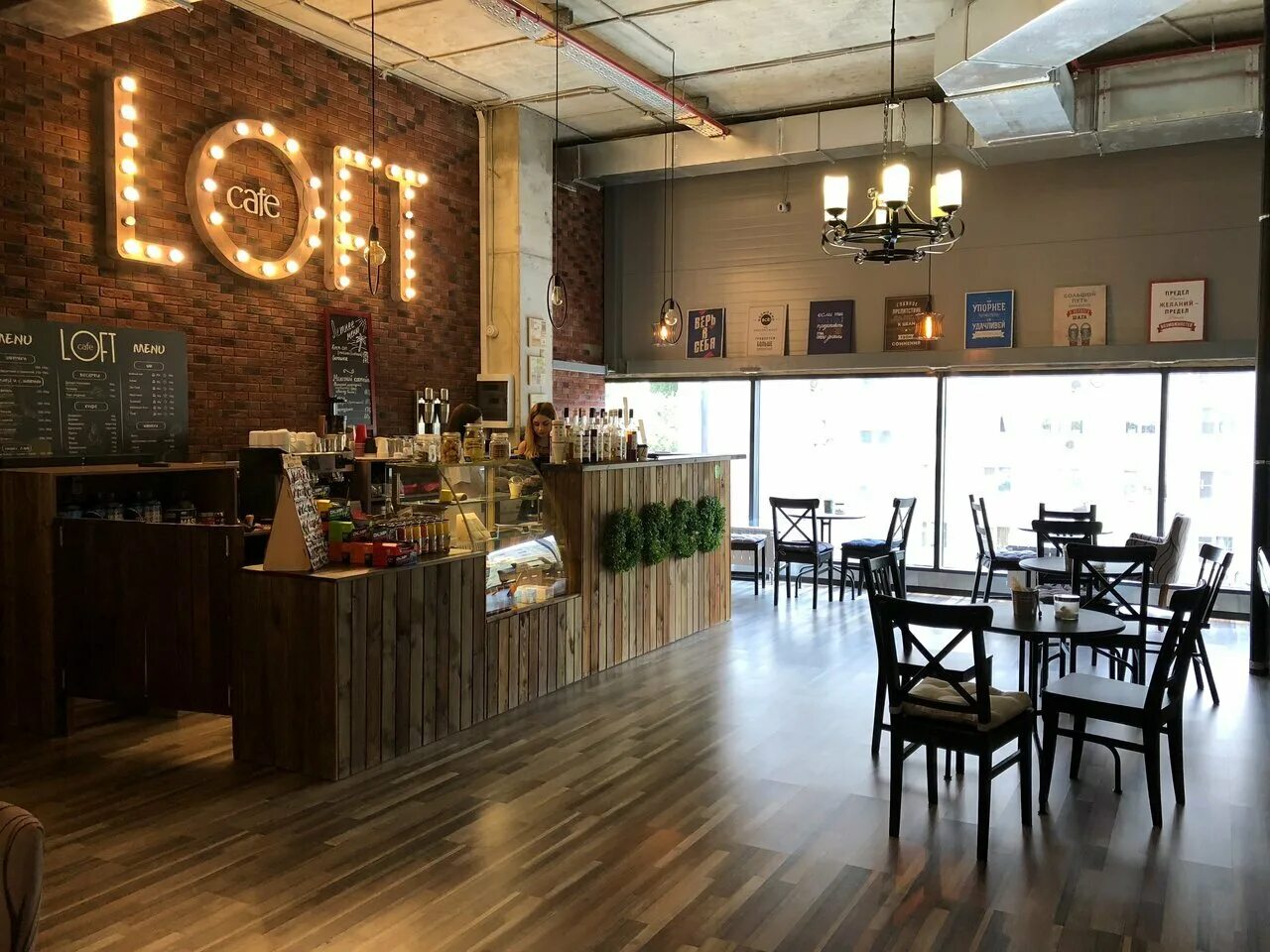 интерьер ресторана в стиле лофт. сайт лофт кафе. лофт 17 москва. дизайн кофейни в современном стиле. интерьер кафе в стиле лофт.