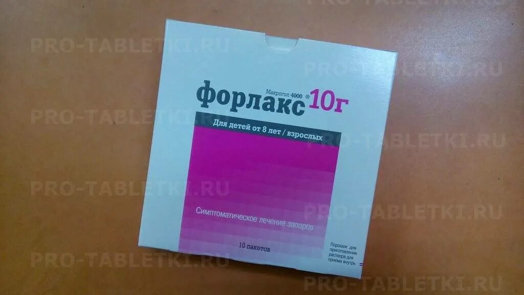 Форлакс раствор. Макрогол 4000 (Форлакс). Форлакс порошок 10 г 10 пакетов. Форлакс в пакетах по 10 г. Форлакс аналоги.