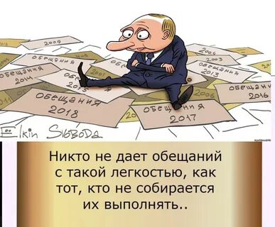 Ответственность за оскорбление власти