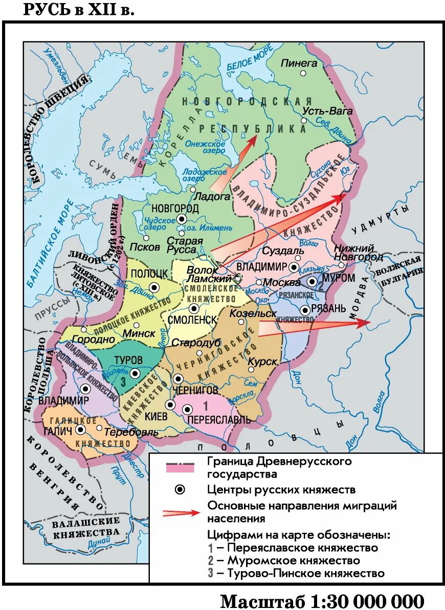 Названия центров русских княжеств и земель