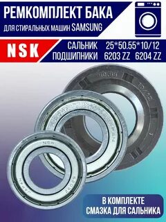 Размер подшипника 203