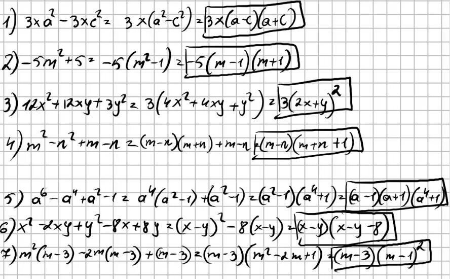 Разложение на множители n^2 -2*n+5. M2 n2 m n разложите на множители. Разложите на множители многочлен y 3y. А5+а3 разложите на множители формулы. Преобразуйте в многочлен x 3y 3