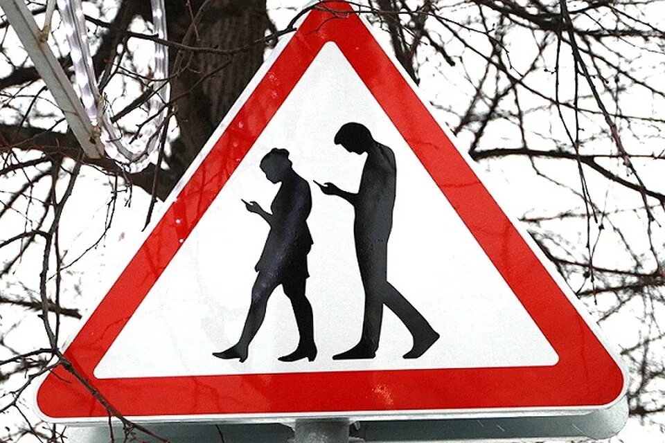 Красные знаки которые есть в россии. Дорожный знак осторожно зомби. Выдуманные дорожные знаки. Необычные дорожные знаки. Странные знаки на дороге.