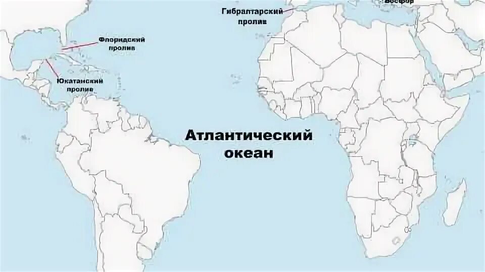 Атлантический океан на карте. Важные проливы атлантического океана. Карта атлантического океана подробная. Важные проливы атлантического океана. Северная атлантика на физической карте.