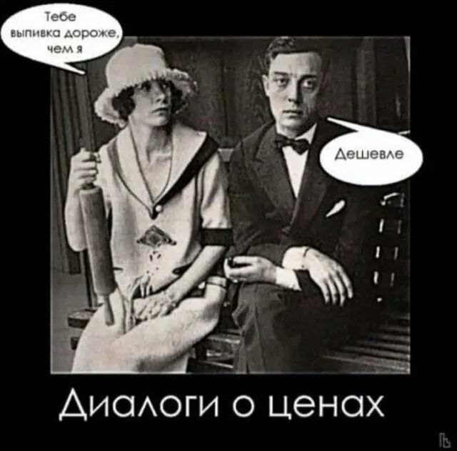 сегодня всегда дороже чем. тебе выпивка дороже чем я. отпускаю афоризмы. молись цитаты. есть люди которые всегда рядом.