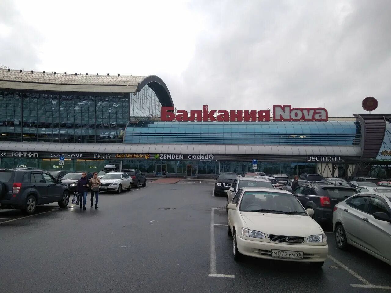 торговый центр балканский в купчино. балкания. балкания 3. тц балканский в купчино. балканский nova-2.