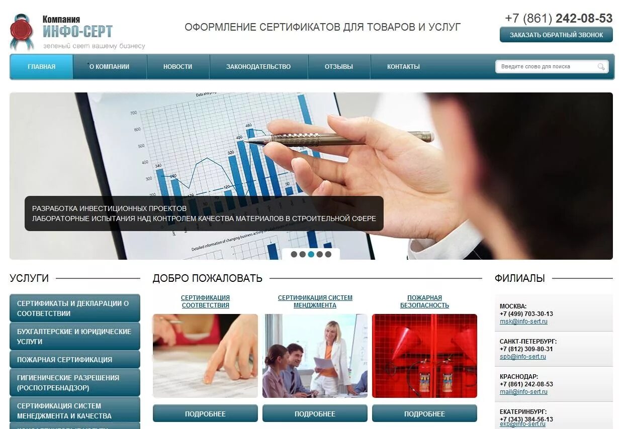 Оформление новостей на сайте. Новости оформление. Визитка. Главная новость оформление.