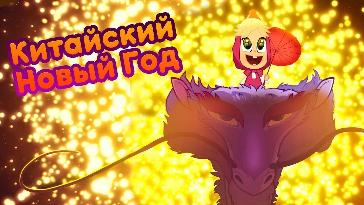 Роллс ройс васи вакуленко. Китайский автомобиль для девушки. Экзит машина китаец. Японская песенка маша и медведь. Китайские спортивные автомобили.