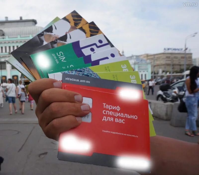 Сим карты у метро