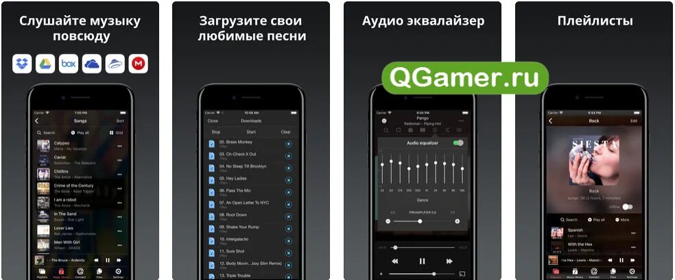 Музыкальные приложения. Музыкальное приложение для айфона. Прослушивание песни в приложении. Музыкальные программы для айфона.