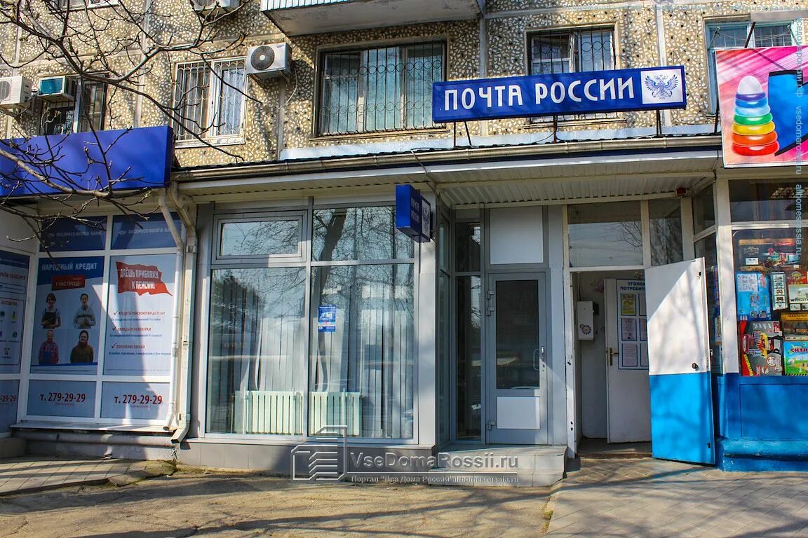 Пивоварня пинта ростов на дону. Краснодарская 28. Микрорайон кожзавод краснодар. Пинта мелитополь. Краснодарская 28.