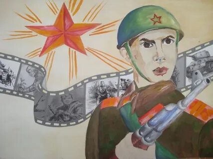 Защитники родины темы
