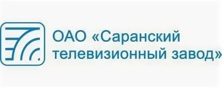 Саранский телевизионный завод. Саранский телевизионный завод лого. Саранский телевизионный завод здание. ОАО СТЗ Саранск. Саранский телевизионный завод фото.