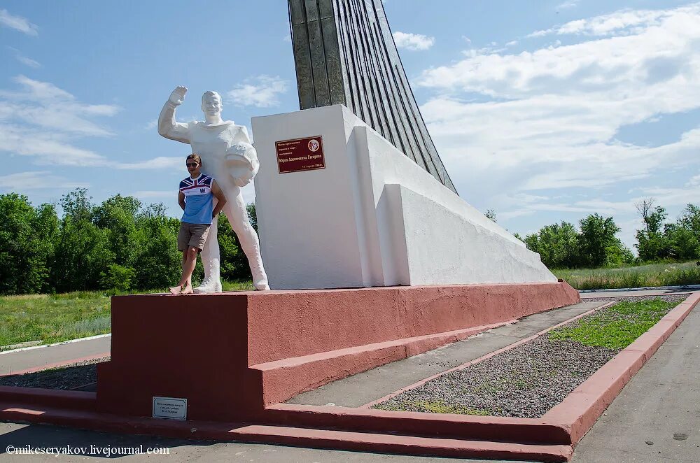 парк покорителей космоса юрия гагарина. город энгельс гагарин. парк приземления гагарина саратов. мемориальный комплекс гагарина в энгельсе. город энгельс гагарин.