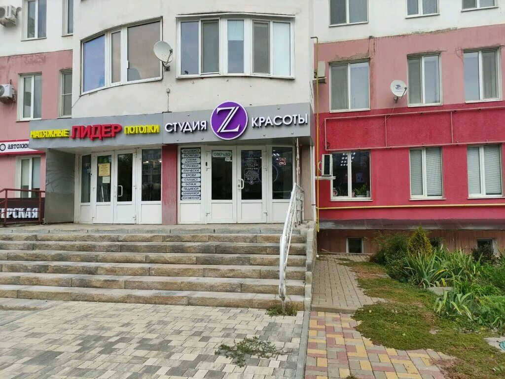 белгород салон красоты телефон. цирюльник белгород народный бульвар 92. белгород салон красоты телефон. есенина, 12а. белгород салон красоты телефон.