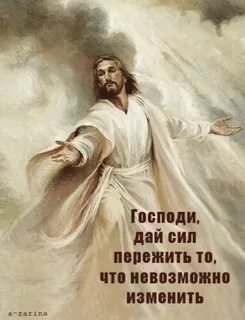 Сил пережить
