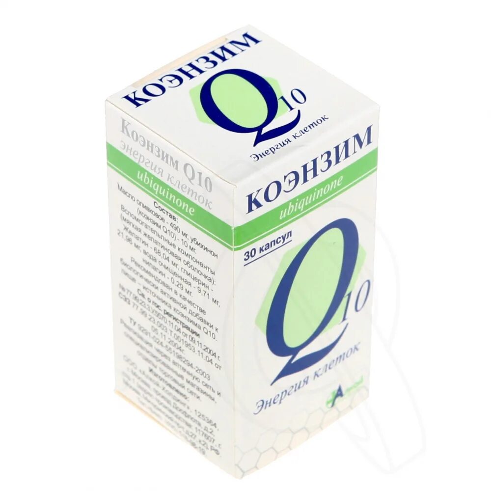 Q10 купить в аптеке москва