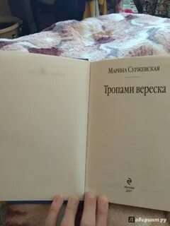 Тропов книги