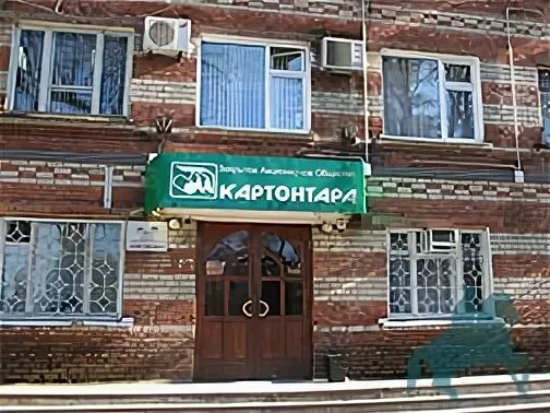 Картонтара майкоп. Картонтара. ООО Картонтара. Картонтара Адыгея. Картонтара г Майкоп.