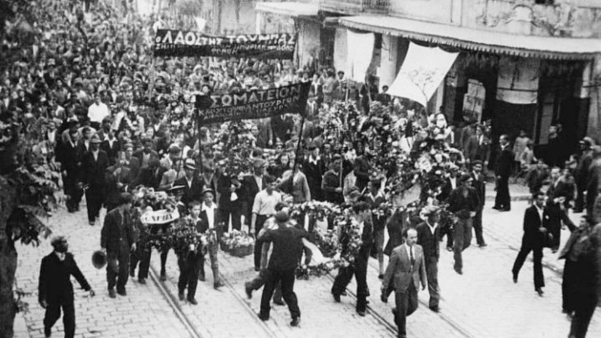 Стачки в 1923 в Испании. Военный переворот в Испании 1923. Испания 1918 забастовка. Забастовки в Испании 1936.