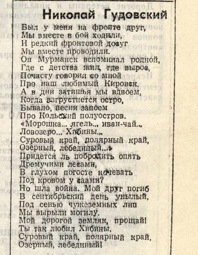 Стих про Николая смешной. Стишки про Николая прикольные. Стихи про Николая прикольные.