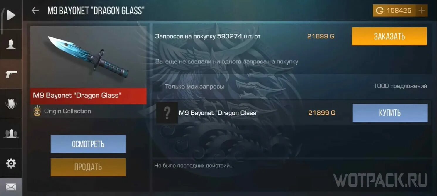 Стандофф приватка v2 8. Приватка 10. Приватка v2 10. Приватка антона снака на standoff 2. 1.