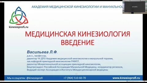 Сайт академии васильевой
