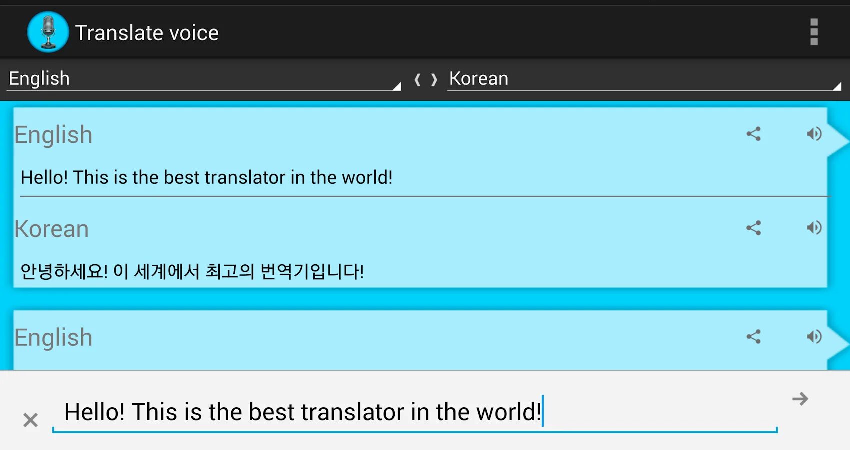 Переводчик игр на андроид на русском. Перевести Aloud. All Translator Pro. Войс перевод. Voice перевод.