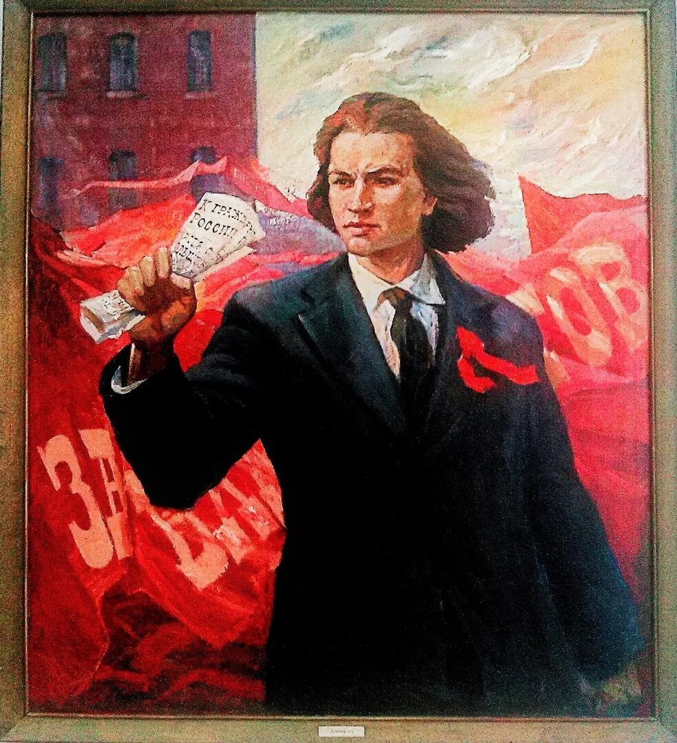 Советский гражданин. Советский союз плакаты. Коммунистические обои. Распад ссср плакаты. Социалистический реализм (соцреализм) ссср.