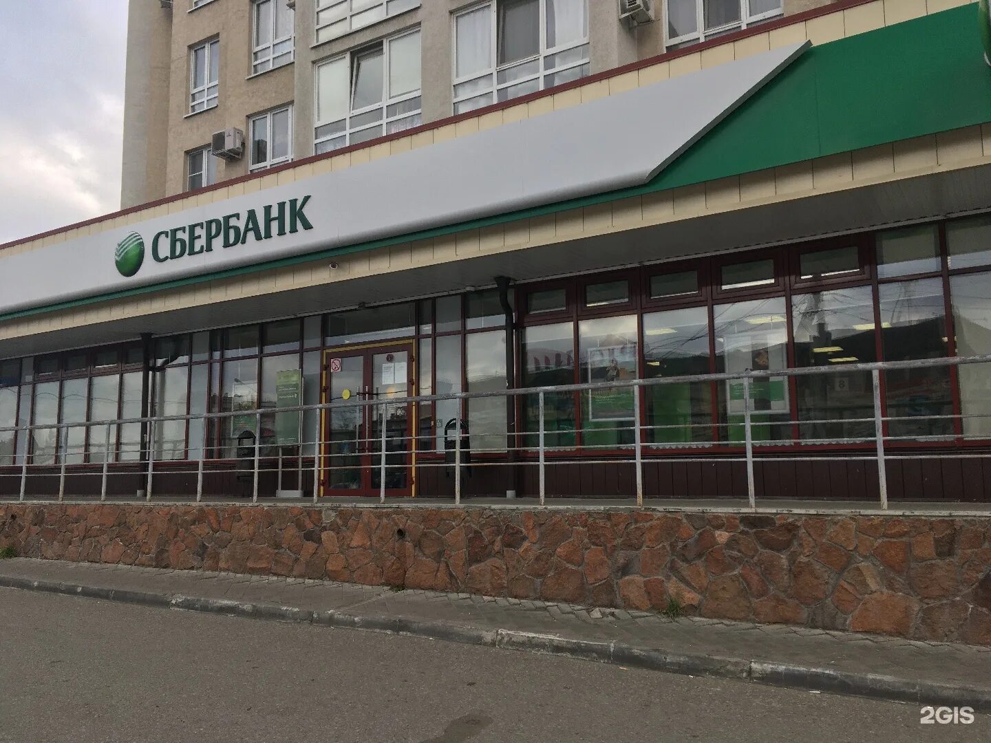 Сбербанк омск сайт. Сбербанк г. Омск. Сбербанк г Омск Химиков. Омское отделение 8634 ПАО Сбербанк г Омск. Красный проспект 46 Новосибирск Сбербанк.