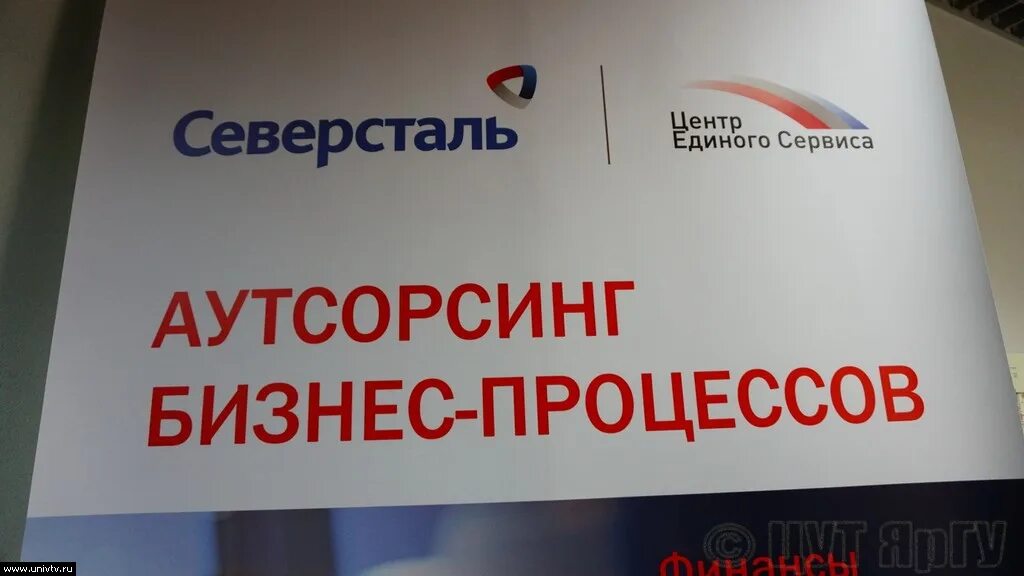 Северсталь логотип. Единый центр северсталь. Северсталь центр единого сервиса. Единый центр северсталь. Россельхозбанк unionpay card.