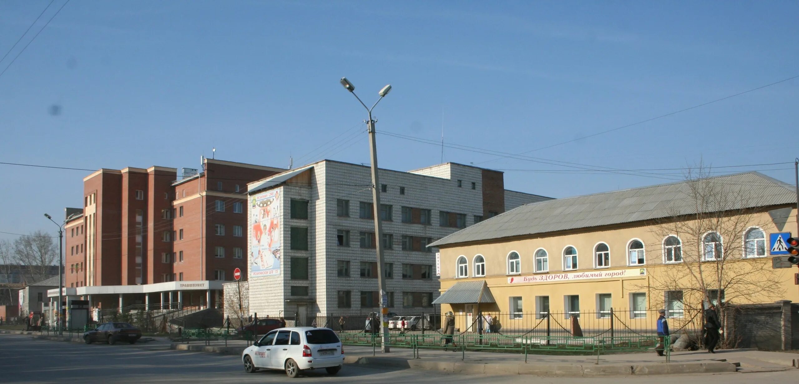 Искитимская црб. Искитимская центральная городская больница. искитим црб. городская больница искитим искитим центральная. поликлиника 1 искитим.