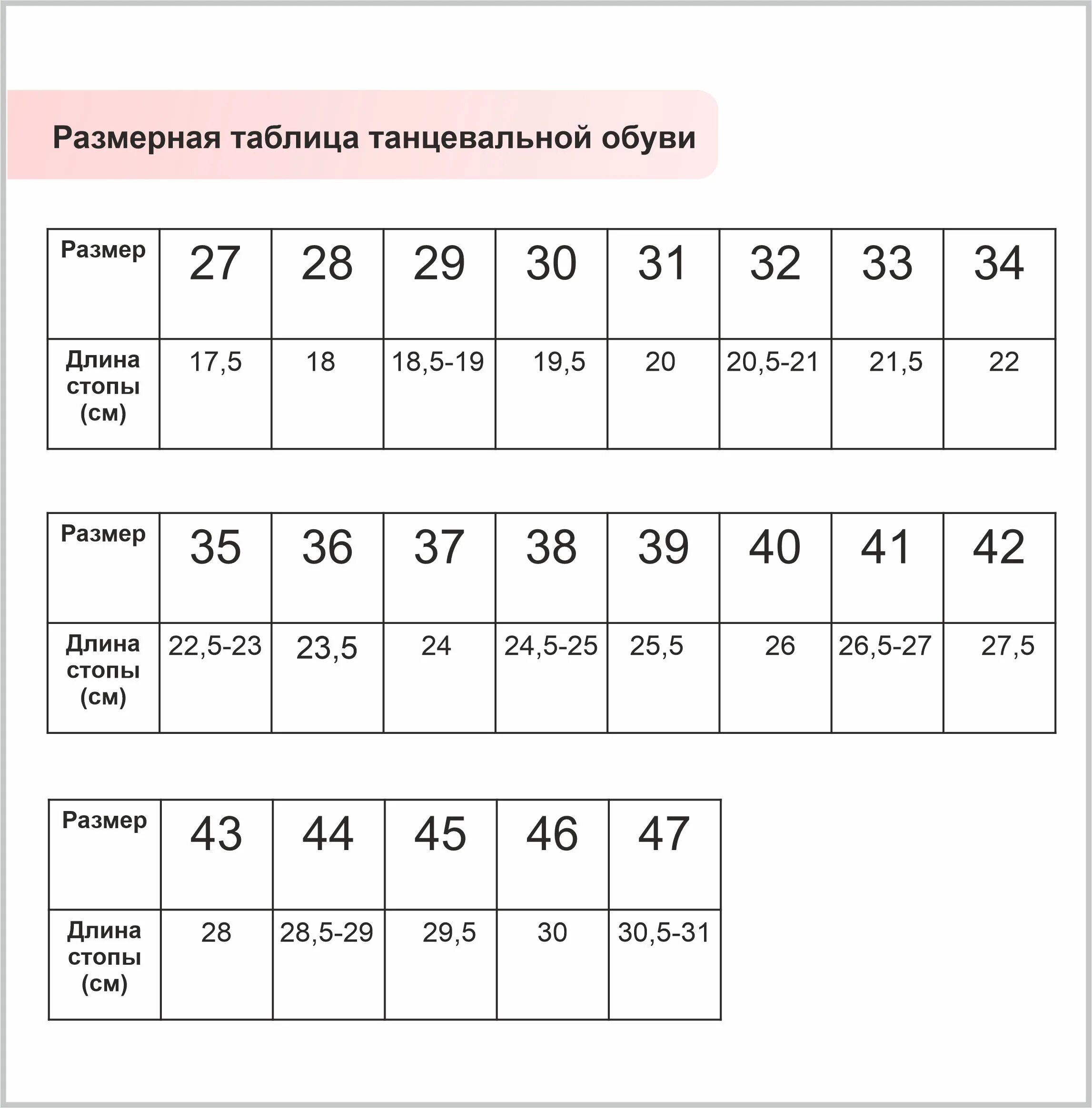 Обувь Caprice Размерная сетка 5h. Ботинки женские Caprice Размерная сетка. Tervolina обувь Размерная сетка. Туфли Caprice Размерная сетка.