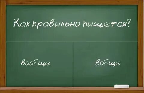 Писает ли