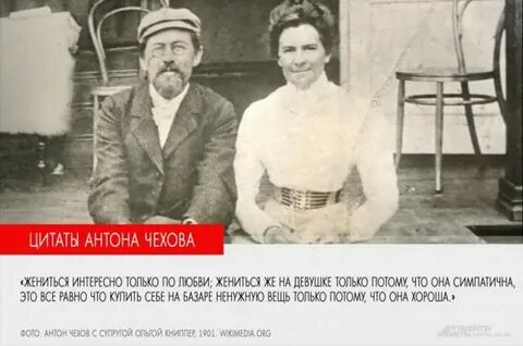 Жизнь хороша чехов