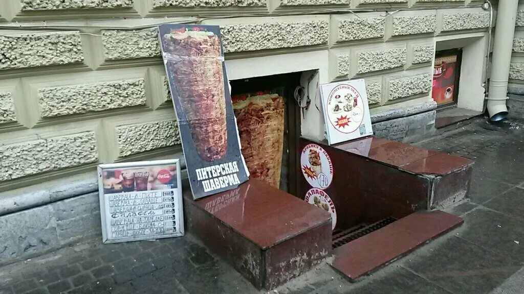 шаверма по питерски меню. шаверма на литейном 64 санкт-петербург. шаверма по питерски самара. питерская шаверма абакан. питерская шаверма санкт-петербург в бумаге.