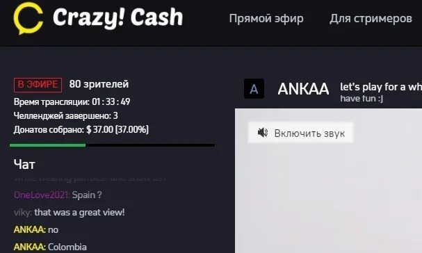 Toxsy crazy cash. Crazy cash. Charon crazy cash. Toxsy crazy cash. Crazy cash стрим.