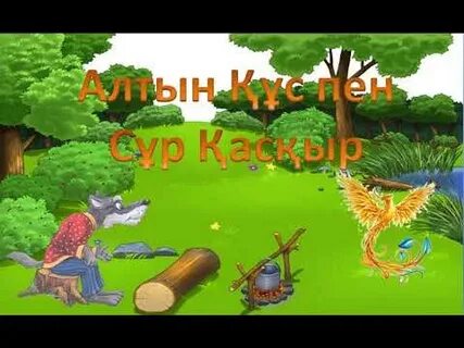 Карай Леонардоның шынайы 3D порносы