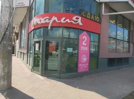 Провокация ростов магазин