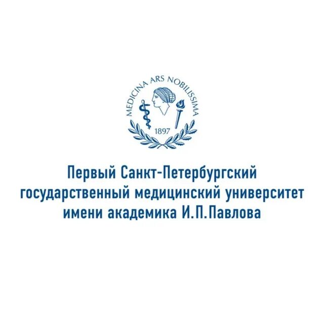 Первый пспбгму. Пспбгму логотип. Первый пспбгму. Санкт-петербургский государственный медицинский университет. Первый пспбгму.