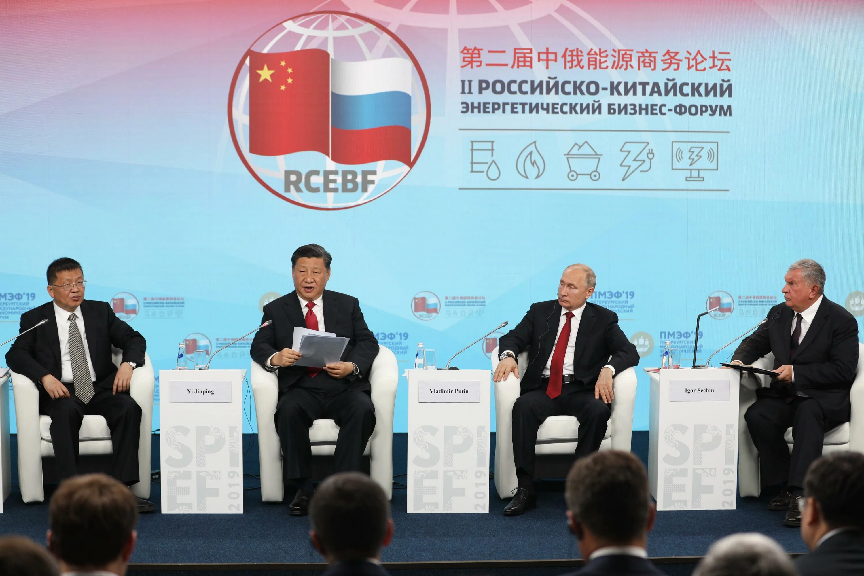 Второй российско китайский форум. Межрегиональное сотрудничество. Российско-китайский форум. Российская делегация на международной выставке в китае. Инструменты развития российско-китайского сотрудничества нтс.