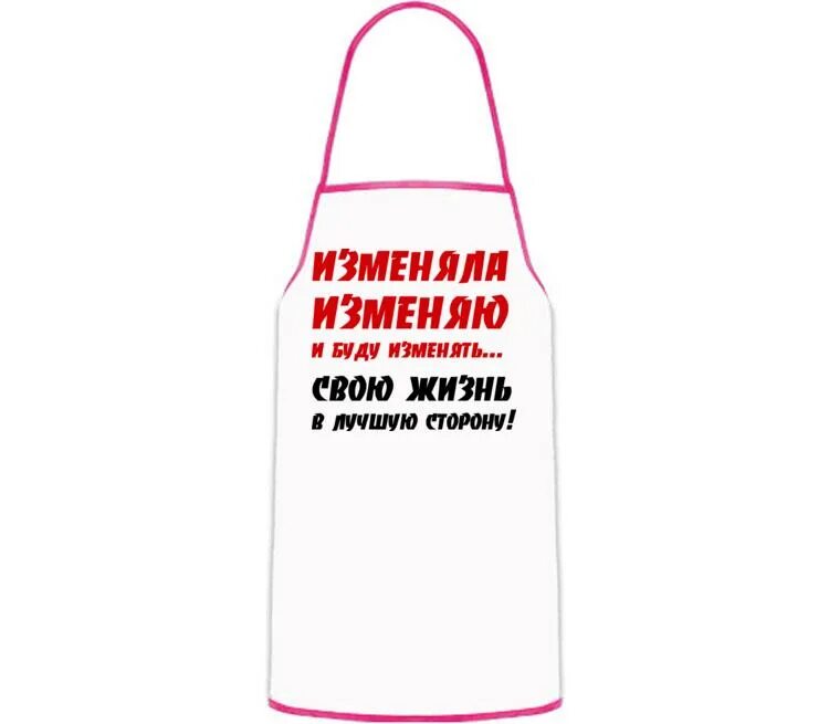 Картинка изменяла изменяю