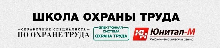 Юнитал м. Юнитал-м учебно-методический центр. Юнитал м логотип. Учебный центр юнитал